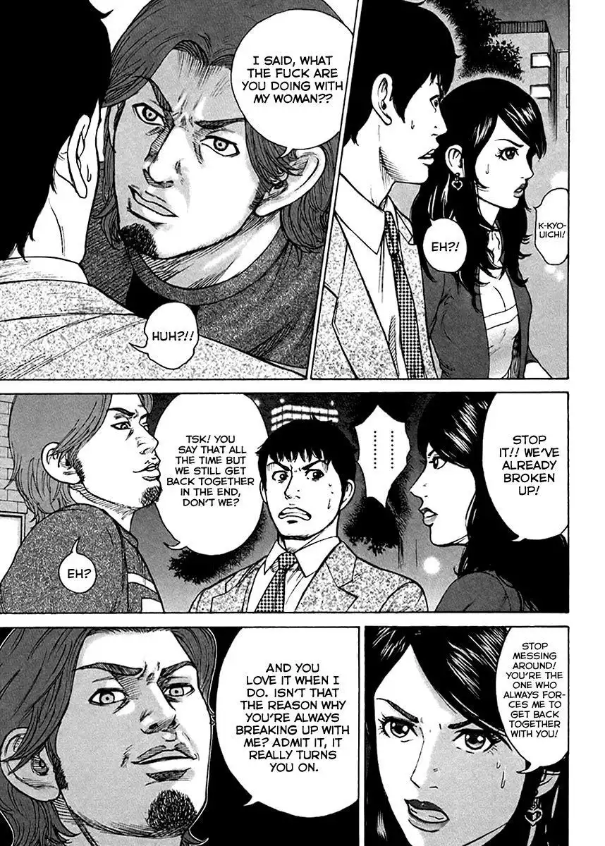 Kyou Kara Hitman Chapter 32 17